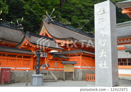 Kumano Nachi Taisha 12422971