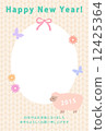 Photo frame New Year's card (Japanese message included) 12425364