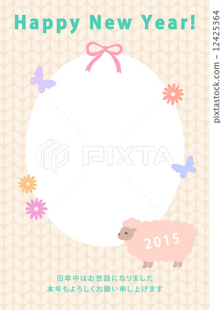 Photo frame New Year's card (Japanese message included) Photo frame New Year's card (Japanese message included) 12425364