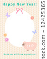 Photo frame New Year's card (English message entry) 12425365