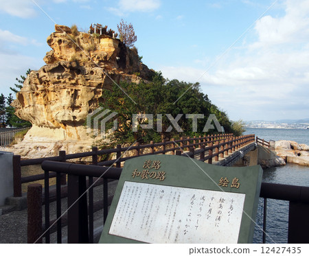 Ikushima (whole view and monument) 12427435
