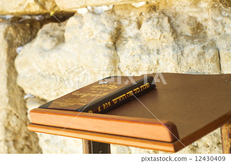 Wailing Wall . Wailing Wall . 12430409
