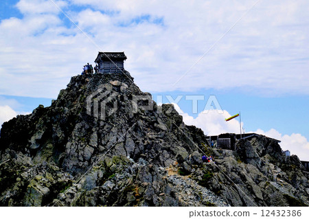 Tateyama · Desolate Tateyama, Otoyama Summit 12432386