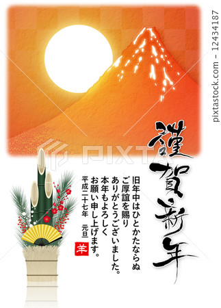 Red Fuji (Ukiyoe) New Year's Card Red Fuji (Ukiyoe) New Year's Card 12434187