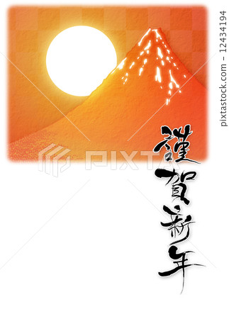 紅富士（浮世繪）新年卡 12434194