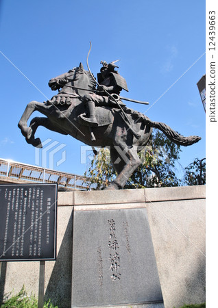 Bronze statue of Yuumanna Bronze statue of Yuumanna 12439663