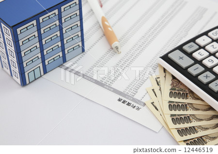 debt debt 12446519