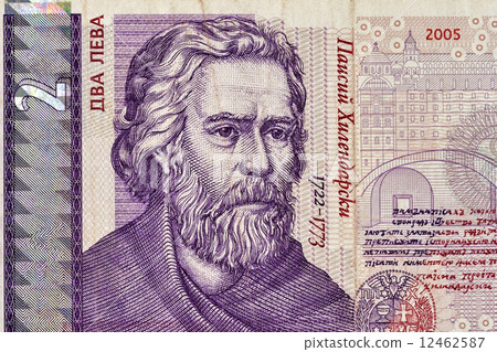 Closeup Bulgarian two Lev banknote fragment Closeup Bulgarian two Lev banknote fragment 12462587