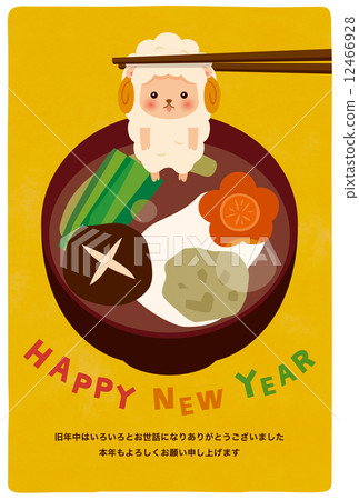 新年的卡片模板 12466928