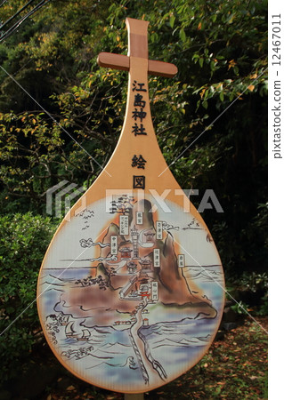 Enoshima Shrine 12467011