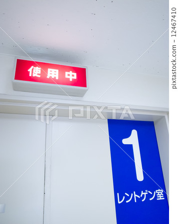 Doors of hospitals 12467410