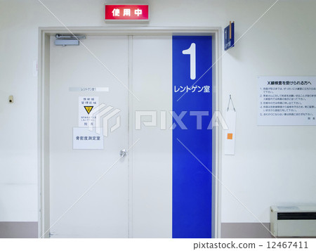 Doors of hospitals 12467411
