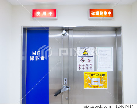 MRI in use 12467414