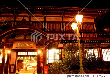 Takegawara Onsen Takegawara Onsen 12475275