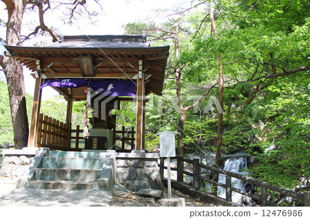 Kinugawa Ryuogen 12476986