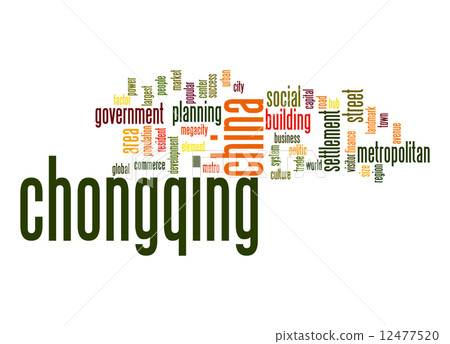 Chongqing word cloud 12477520