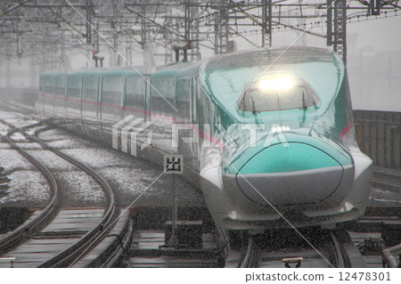 Ezi Shinkansen Hayabusa Ezi Shinkansen Hayabusa 12478301