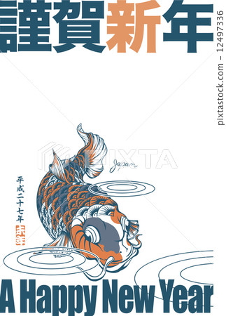  2015年新年賀卡_西宮_沒有人物 12497336