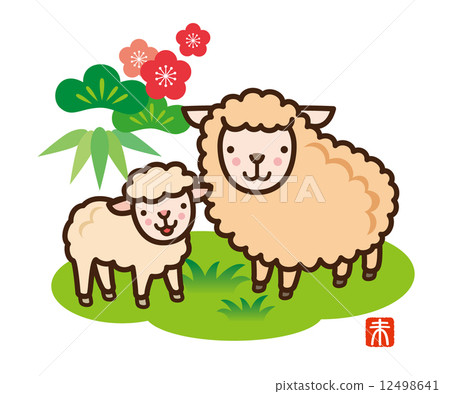 Parent and child of sheep and Shochiku Mei 12498641