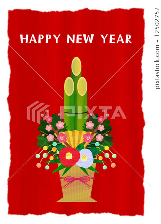 Kadomatsu post card 12502752