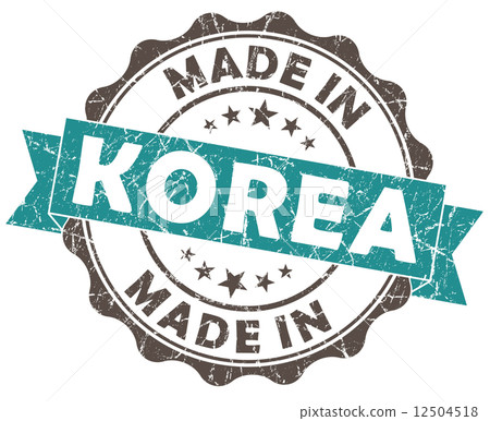 made in KOREA blue grunge seal 12504518