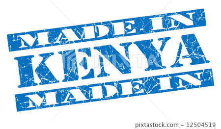 made in Kenya grunge blue stamp 12504519