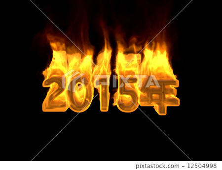 Burning 2015 - Stock Illustration [12504998] - PIXTA
