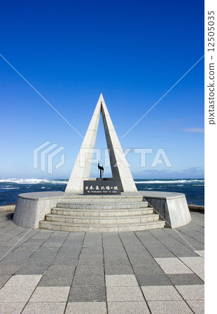 A monument on the northernmost tip of Japan, Cape Soya 12505035