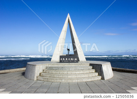 日本最北端的一座紀念碑,Cape Soya 日本最北端的一座紀念碑,Cape Soya 12505036