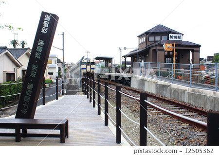 First and last terminal of the southernmost mainland Makurazaki station First and last terminal of the southernmost mainland Makurazaki station 12505362