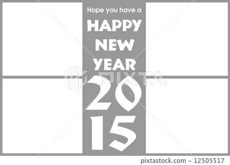 2015年新年賀卡(平成20年)羊·星期一 2015年新年賀卡(平成20年)羊·星期一 12505517