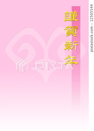 New Year cards 2015 (Heisei 20 years) Sheep · Monday New Year cards 2015 (Heisei 20 years) Sheep · Monday 12505544