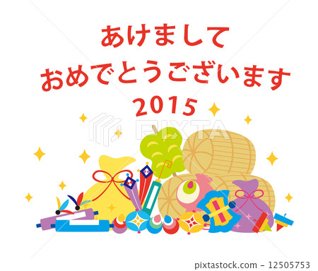 新年的材料 - 幸運卡,單詞,2015 新年的材料 - 幸運卡,單詞,2015 12505753