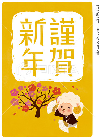 新年的卡片模板 新年的卡片模板 12506312
