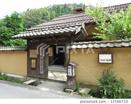 Watanabe family house of Iwami Ginzan 12506710
