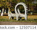 Stone statue featuring a wether with big horns- in the park of Astana, Kazakhstan 12507114