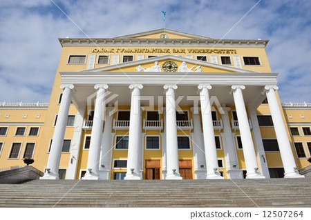 Building of the Kazakh State University of Law in Astana Building of the Kazakh State University of Law in Astana 12507264