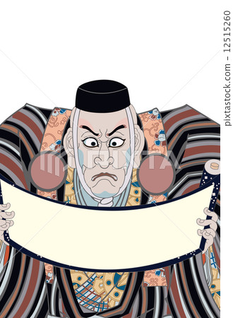 Utagawa Toyokuni Musashibo Benkei image illustration 12515260