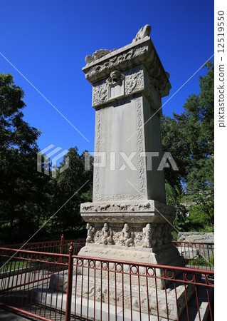 北京北海公園 北京北海公園 12519550