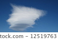 雲 12519763