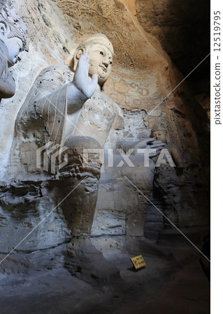 Daido Gunung Cave World Heritage 12519795