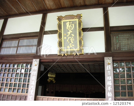 Matsutoshinin Takamuan Matsutoshinin Takamuan 12520374