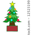 聖誕樹 12523199