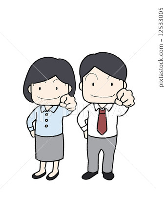 job hunting 12533005