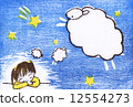 A dream 12554273
