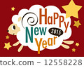 New Year's cards 12558228