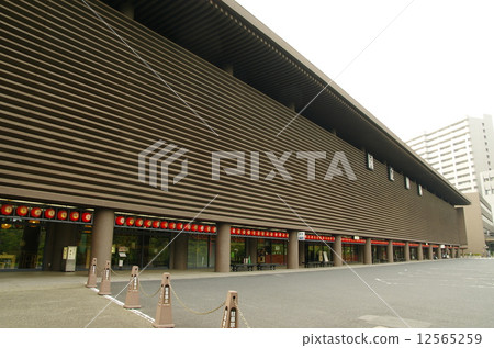 國立劇院(東京都千代田區) 國立劇院(東京都千代田區) 12565259
