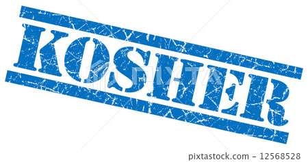 kosher blue grungy stamp on white background kosher blue grungy stamp on white background 12568528