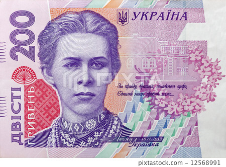 two hundred ukrainian hryvna fragment with Lesya Ukrainka portre two hundred ukrainian hryvna fragment with Lesya Ukrainka portre 12568991