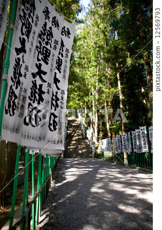Wakayama Prefecture Kumano Honkyō Shrine 12569793
